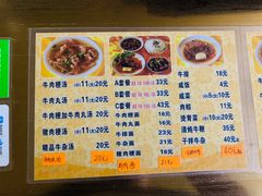 -好成财牛排馆(涂门街总店)