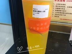鲜橙柠檬维C-汇茶(上邦店)