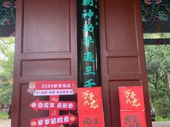 -南岳衡山风景名胜区