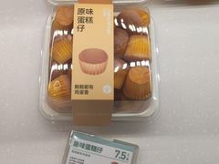 -爱达乐面包生日蛋糕(温江新尚天地店)