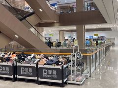 -BIGOFFS 超级折扣(仁恒伊势丹店)