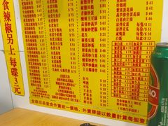 -酸辣粉(氹仔店)