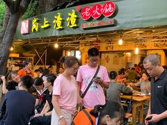 门面-岗上渣渣老火锅(两路口店)