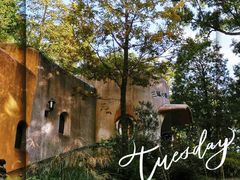 -三鹰之森吉卜力美术馆