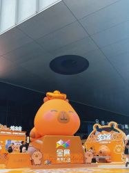 点击看大图 -金展珠宝广场