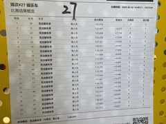 -赛卡联盟WSK卡丁车俱乐部