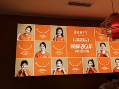 -东方饺子王(新阳路店)