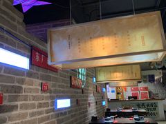 大堂-局气 烤鸭·北京菜(光华路店)