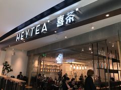 门面-喜茶(广州天汇igc店)