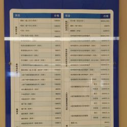 -成都西区医院整形美容