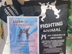-LUSH(威尼斯人店)
