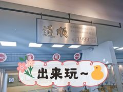 -道顺射箭·团建·骑射(张杨路店)