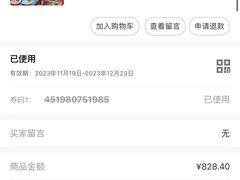 -渔家火锅·海鲜自助餐·演艺(亚龙湾天域酒店)