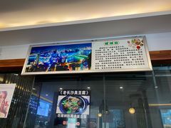 -螺大蛳柳州螺蛳粉·火锅·热干面(西城永捷店)