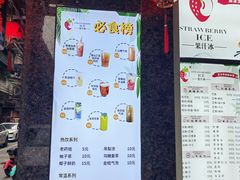 -十二中草莓冰·红豆沙冰屋(十二中店)