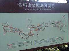 -金鸡山公园