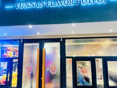 -小街猪手(团结湖店)