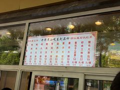 -石饮红星包子(中山路店)