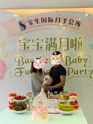 -宝生月子中心·独栋独院式(南山店)