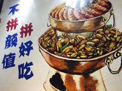 -蛙麻蛙辣炭火蛙锅(南环大街店)
