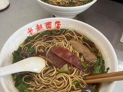 -老赵面店(大西路店)