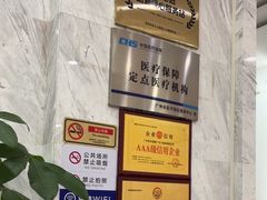 -美年大健康体检(天河东路分院)