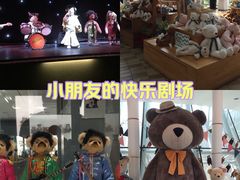 -济州岛泰迪熊博物馆