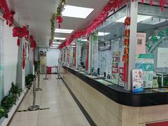 -上海公共交通卡服务中心(九江路营业部)