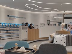 -深圳佑诺口腔门诊部