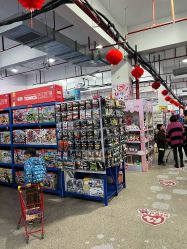 -逝水玩具折扣店