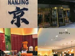 -桔子酒店(南京新街口张府园地铁站店)