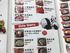 菜单-姜虎东白丁烤肉(恒隆广场店)