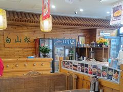 -大清花饺子(山庄店)