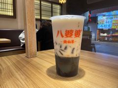 -八婆婆烧仙草(曾厝垵店)