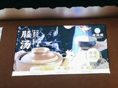 -老淮滨-蚌埠非遗小吃(淮河路店)
