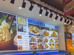 -渔家风味·鲅鱼水饺·央视展播·海鲜天津菜(开发区店)