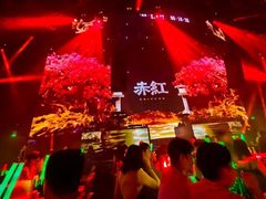 -赤红音乐现场(浦东金桥路店)