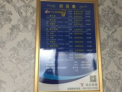 -郑远元专业修脚房(栖山路店)