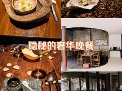 -曲廊院(东四十一条店)