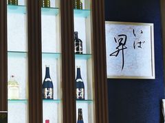 -昇鳗鱼家(浦东店)