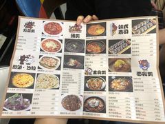 菜单-韩俊焰烤肉自助餐(增城万达广场店)
