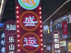 -中贸广场
