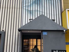 -桃夭日式料理(国信店)