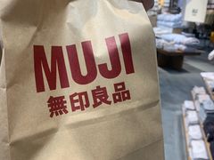 -MUJI无印良品(杭州万象城店)