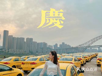 偶遇黄色“法拉利”车队重庆大片秒出️