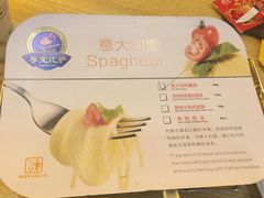 -尊宝比萨(科华店)