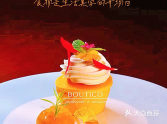 米其林一星的咖啡和甜品店