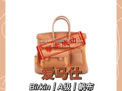 -会麦二手奢侈品包包手表回收寄卖(八佰伴店)