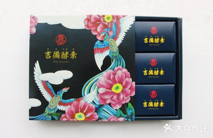 能修复的酵素！