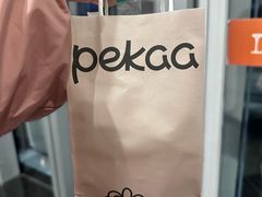 -Pekaa啤咖食肆Coffee&Bistro